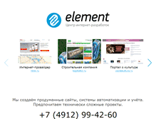 Tablet Screenshot of element-studio.ru